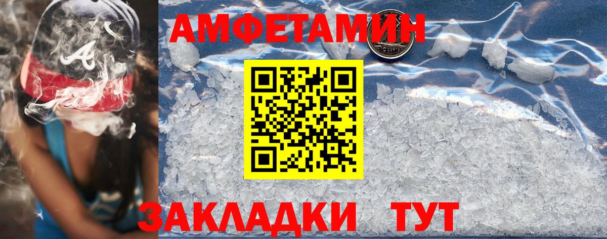 Луховицы  Amphetamine  Амфетамин  Amphetamine 97%  Вход с VPN 