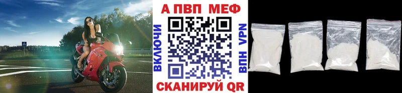 APVP крисы CK  hydra рабочий сайт  Луховицы 