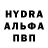 Метамфетамин Декстрометамфетамин 99.9% Archy Moran