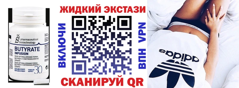 нарко площадка наркотические препараты  Луховицы  БУТИРАТ оксибутират 
