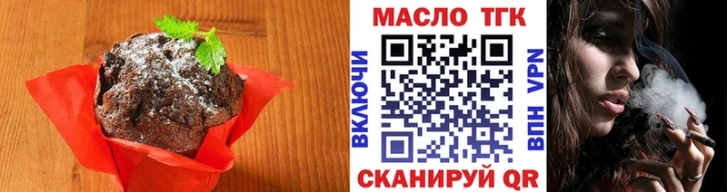 KRAKEN tor  Луховицы  Canna-Cookies марихуана 