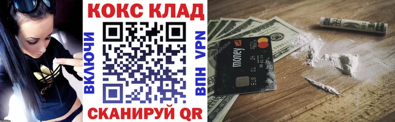 Cocaine Колумбийский  Луховицы 