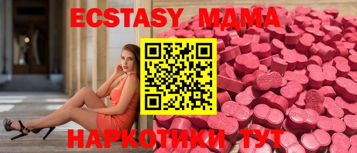 Ecstasy TESLA Луховицы