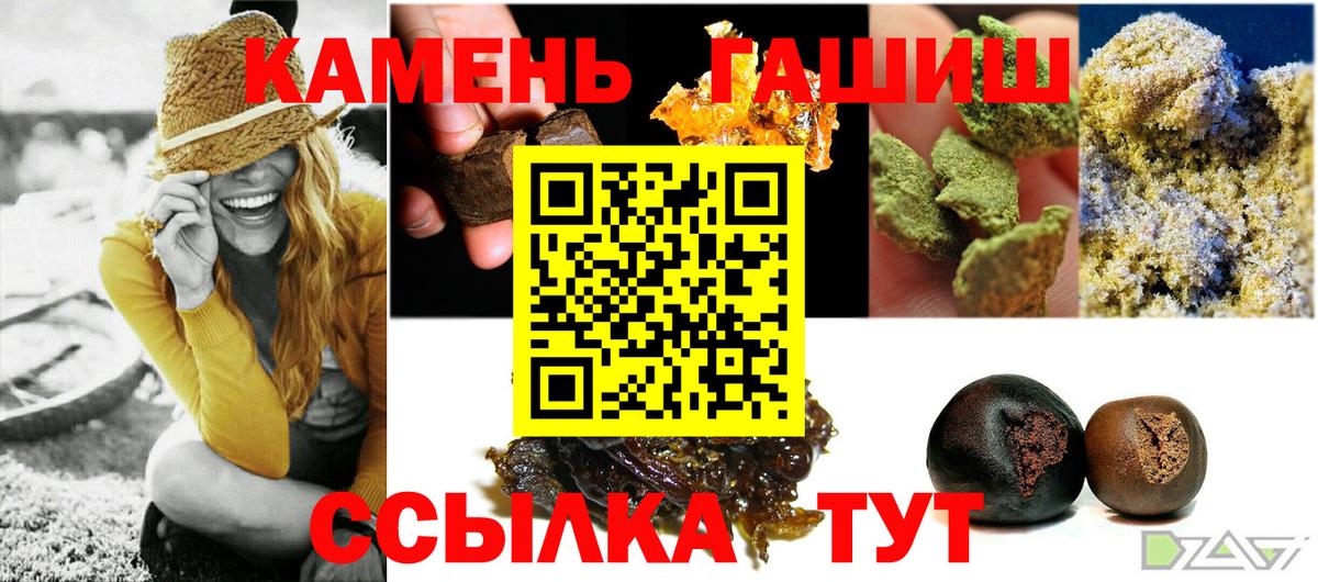ГАШ Ice-O-Lator  ГАШ hashish  купить наркоту  ГАШИШ  Луховицы  Вход с VPN 