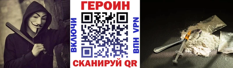 Героин герыч Луховицы