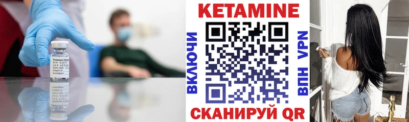 hydra зеркало  Луховицы  КЕТАМИН ketamine 