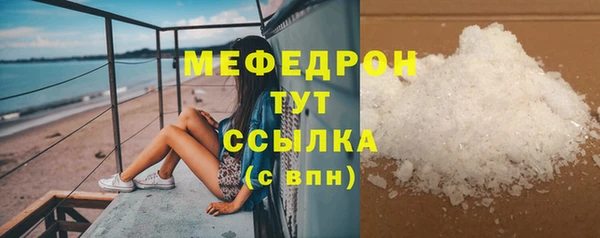 трава Магас