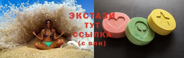соль ск Магадан
