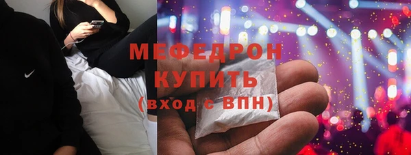 кокаин премиум Медногорск