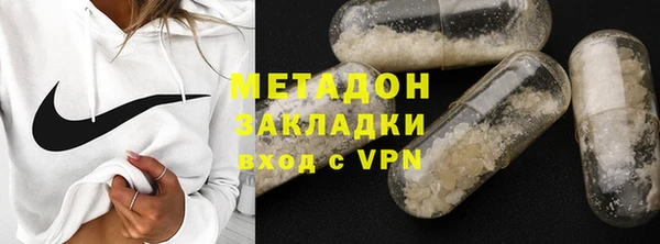 трава Магас