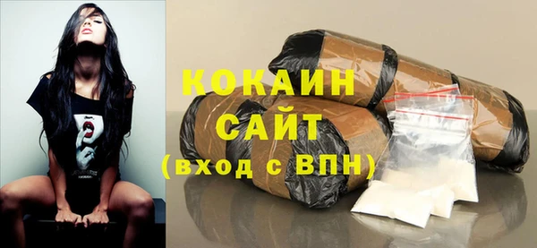 кокаин премиум Медногорск