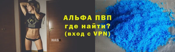 соль ск Магадан