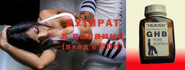 наркотики Майский