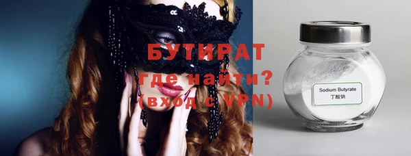 экстази Медвежьегорск