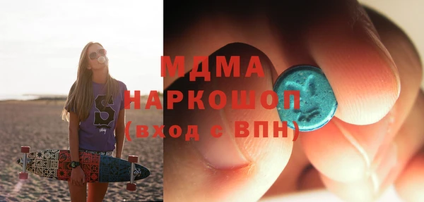 трава Магас