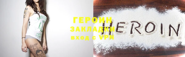 гашишное масло Жердевка