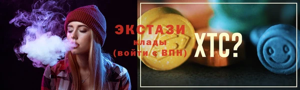 трава Магас