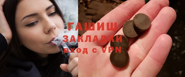 наркотики Майский