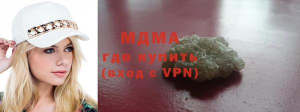 экстази Медвежьегорск