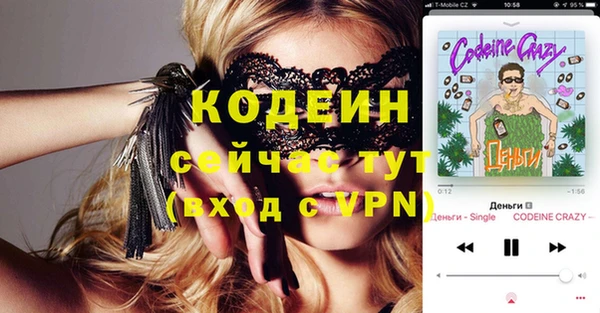 соль ск Магадан