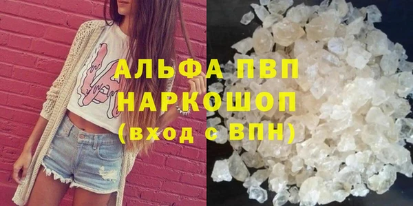 бошки Железногорск-Илимский