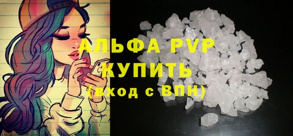 трава Магас