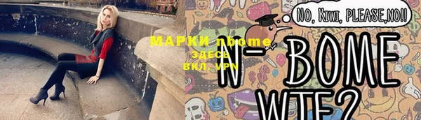 прущая мука Железноводск