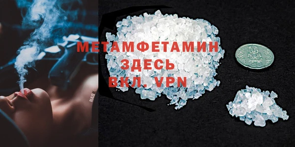 стаф Лабытнанги