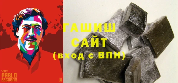 соль ск Магадан