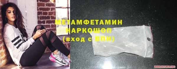 наркотики Майский