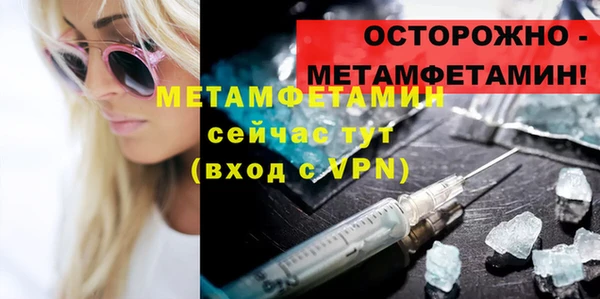 трава Магас