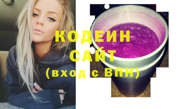 герыч Лиски