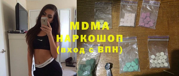 трава Магас