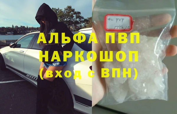 соль ск Магадан