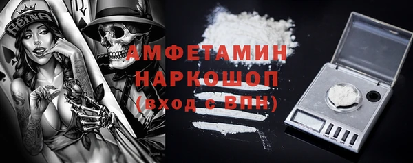 ПСИЛОЦИБИНОВЫЕ ГРИБЫ Мегион