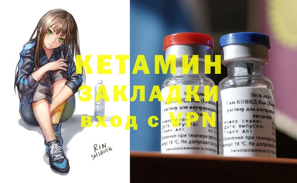 соль ск Магадан