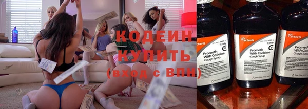 наркотики Майский