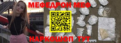 прущие грибы Ипатово