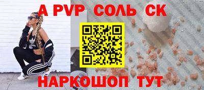 прущие грибы Ипатово