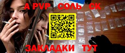 прущие грибы Ипатово