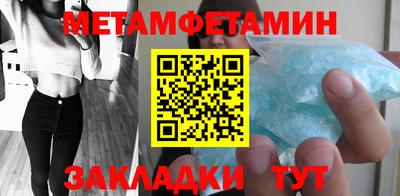 прущие грибы Ипатово