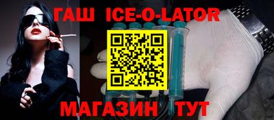 прущие грибы Ипатово
