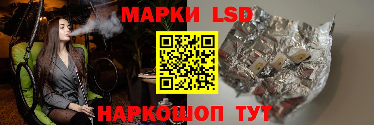 ЛСД экстази кислота Луховицы