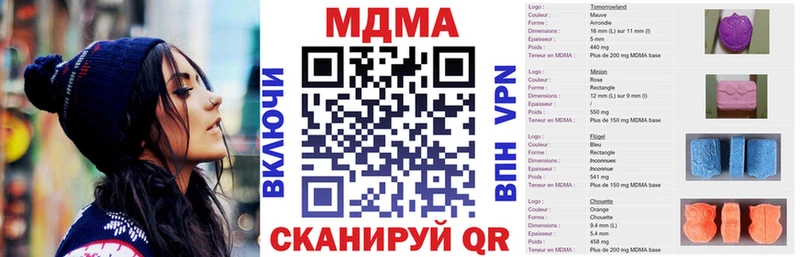 MDMA VHQ  наркотики  Луховицы 