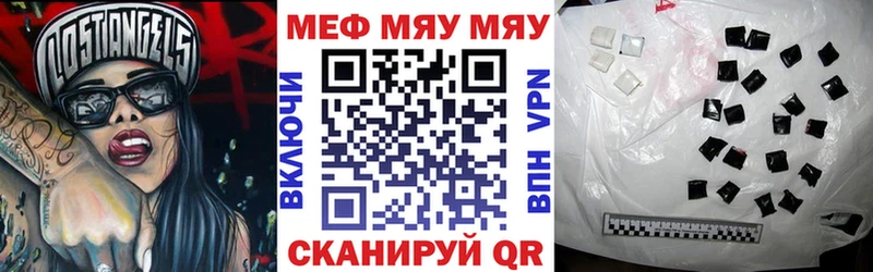 Мефедрон кристаллы  Луховицы 