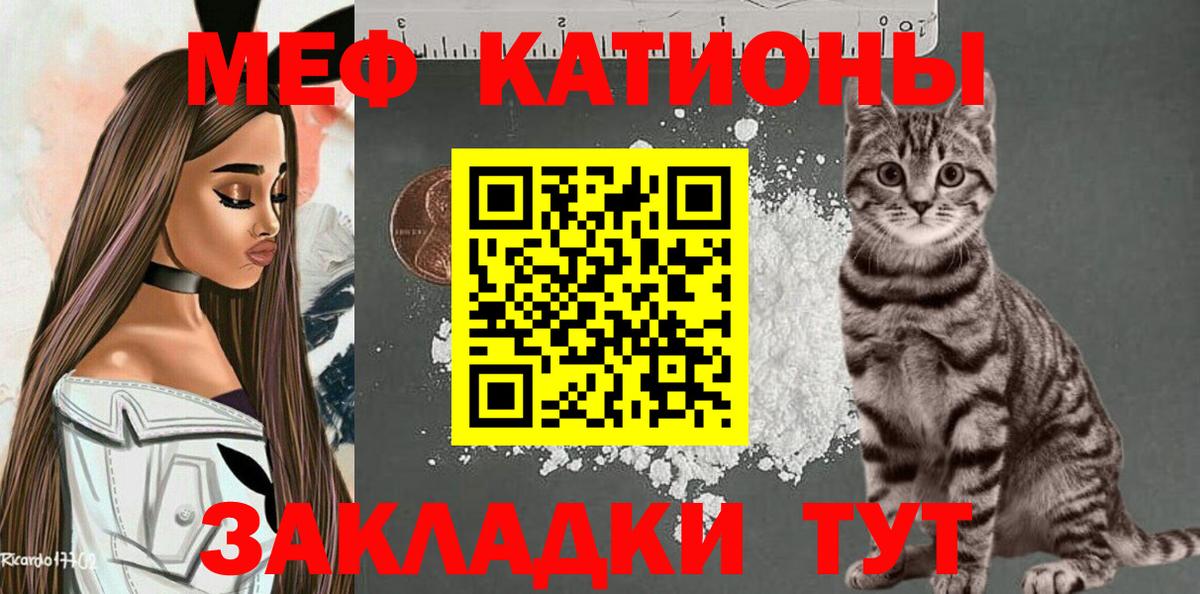 Меф мяу мяу  OMG вход  МЯУ-МЯУ  Мефедрон  Луховицы  Вход с VPN 