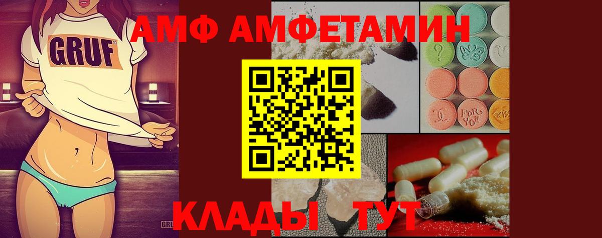 МЕТАМФЕТАМИН пудра Луховицы