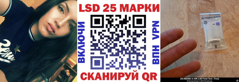 Марки 25I-NBOMe 1,5мг  Луховицы 