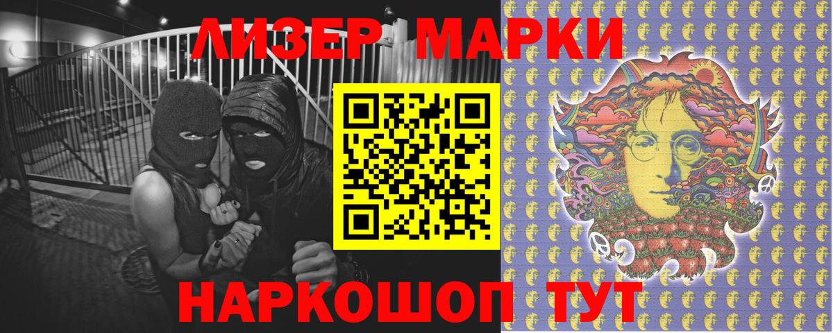 Луховицы  купить наркотик  Марки NBOMe 1,8мг  Вход с VPN  Марки NBOMe 1,8мг 